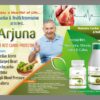 Arjuna Chaal Juice Ayurvedic & Herbal Health Care Product