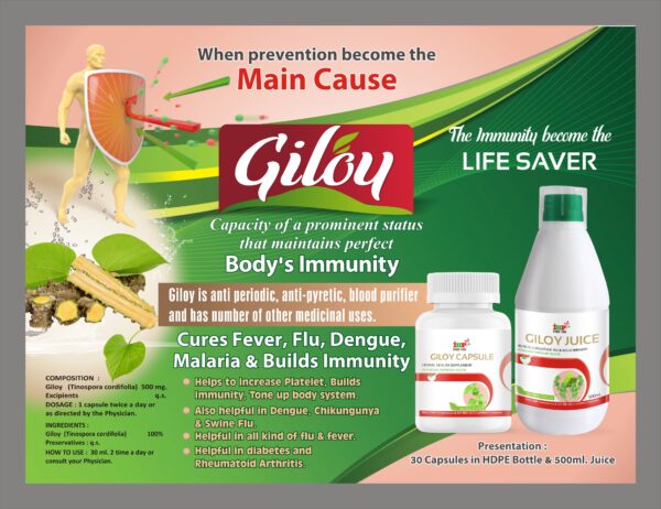 Giloy Juice- Herbal & Ayurvedic Health Care Product