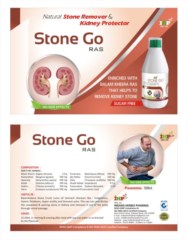 Stone Go Ras- Ayurvedic and Herbal Healthcare Product